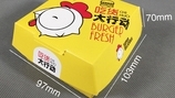 食品包裝袋制作流程解析