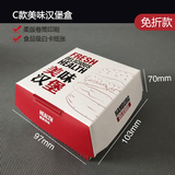 外賣(mài)打包帶定做廠(chǎng)家與零售商對(duì)比有什么優(yōu)勢(shì)？